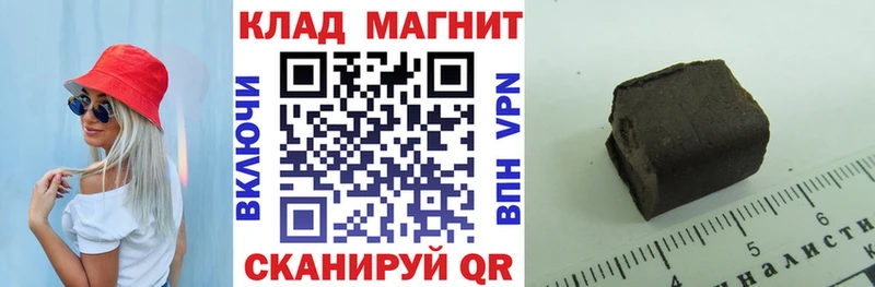 Купить Заречный Гашиш СК Амфетамин Бошки Шишки kraken маркетплейс Мефедрон