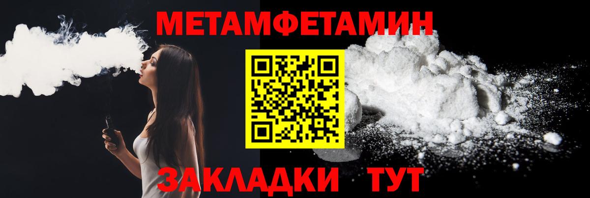 АМФ  МЕГА ссылка  Заречный  АМФЕТАМИН 98%  Вход с VPN 