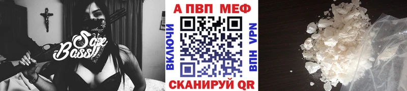 Альфа ПВП СК  что такое наркотик  Заречный 