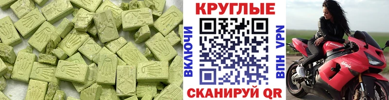 Экстази XTC сколько стоит Заречный