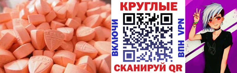 ЭКСТАЗИ TESLA Заречный