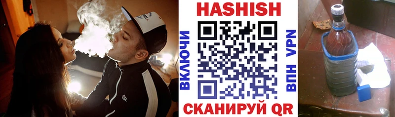 ГАШИШ индика сатива  даркнет сайт  Заречный 
