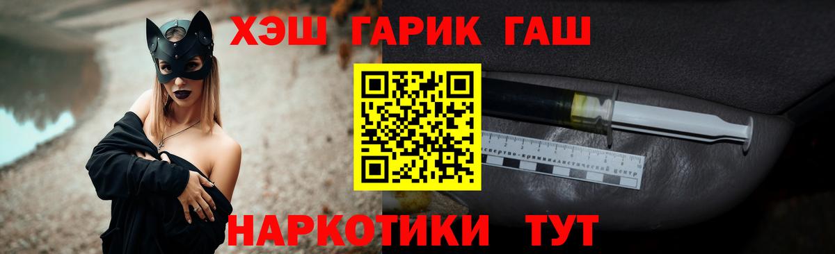 Гашиш Изолятор Заречный