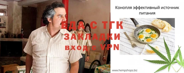 гидра Дмитровск