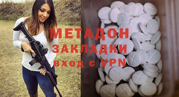 метамфетамин Дмитриев
