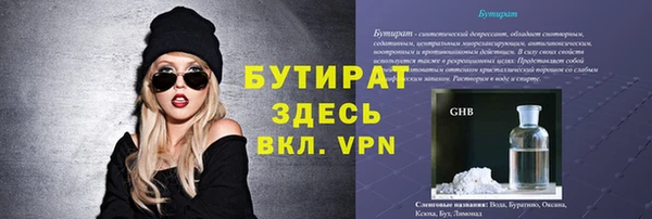 гидра Дмитровск