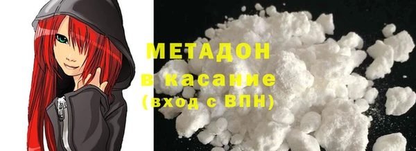 гидра Дмитровск