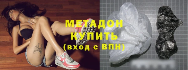 гидра Дмитровск