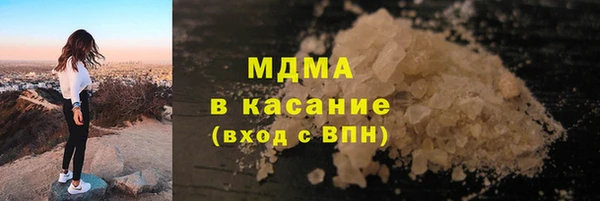 гидра Дмитровск