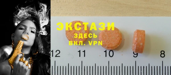 эйфоретик Дегтярск