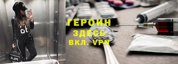 метамфетамин Дмитриев