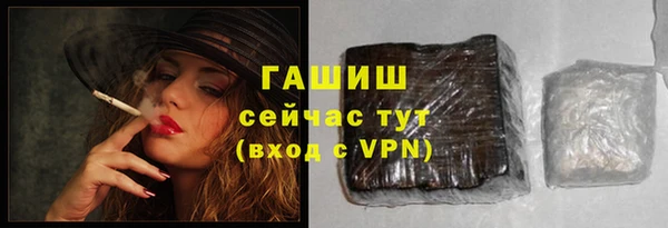 гидра Дмитровск