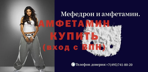 дурь Дедовск