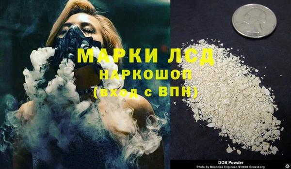 гидра Дмитровск