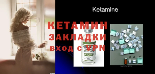 метамфетамин Дмитриев