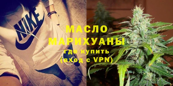 эйфоретик Дегтярск