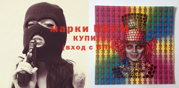 эйфоретик Дегтярск