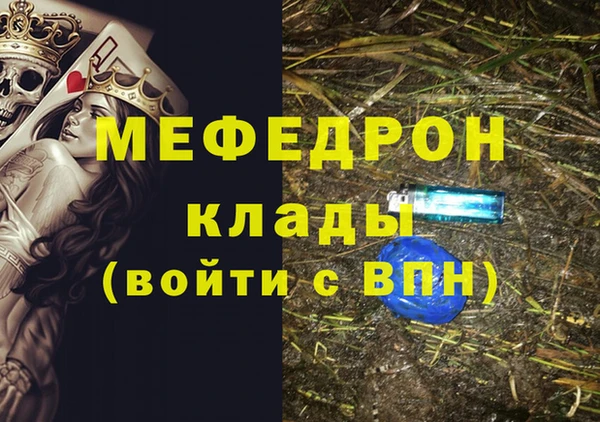 гидра Дмитровск