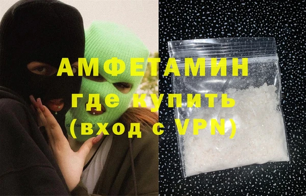 метамфетамин Дмитриев