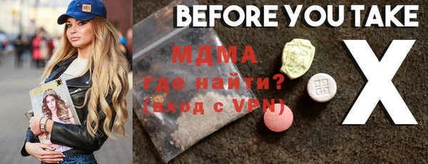 метамфетамин Дмитриев