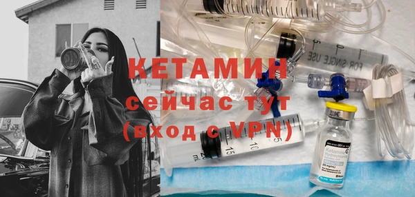 гидра Дмитровск