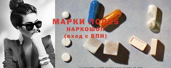 гидра Дмитровск