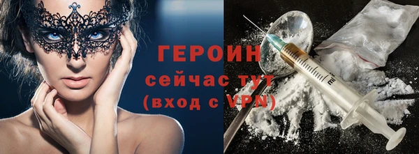 метамфетамин Дмитриев