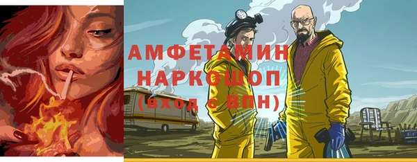 гидра Дмитровск