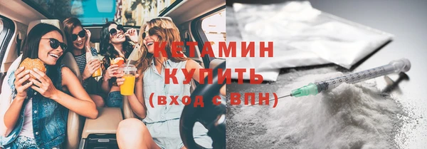 гидра Дмитровск