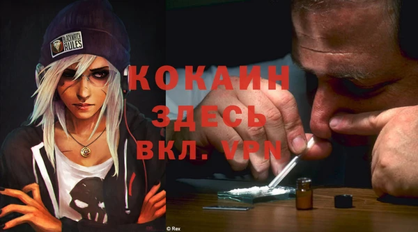 эйфоретик Дегтярск