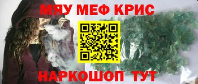 кокаин Чапаевск