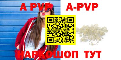 кокаин Чапаевск