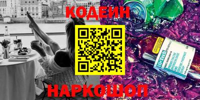 кокаин Чапаевск