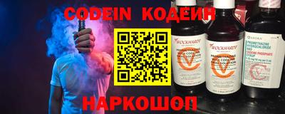 кокаин Чапаевск
