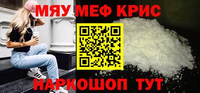 кокаин Чапаевск