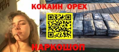 синтетический гашиш Чебоксары