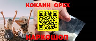 синтетический гашиш Чебоксары