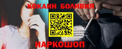 скорость Шебекино