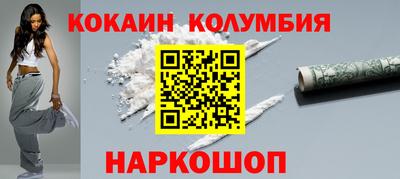 марки lsd Чебаркуль