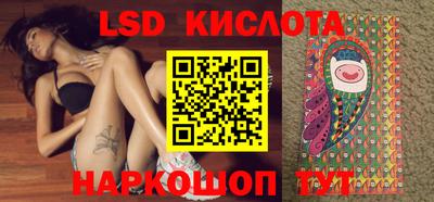 марки lsd Чебаркуль