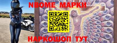 марки lsd Чебаркуль
