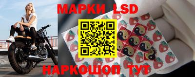 марки lsd Чебаркуль