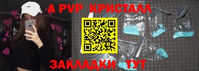 марки lsd Чебаркуль