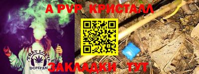 кокаин Чапаевск