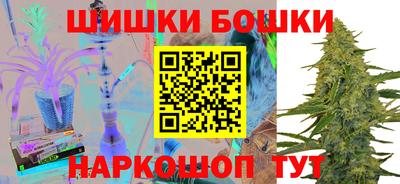 2c-b Шахты