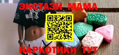 кокаин Чапаевск