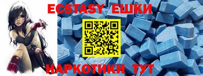 синтетический гашиш Чебоксары