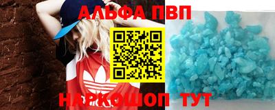 кокаин Чапаевск
