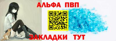 синтетический гашиш Чебоксары