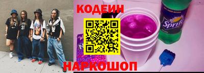 кокаин Чапаевск
